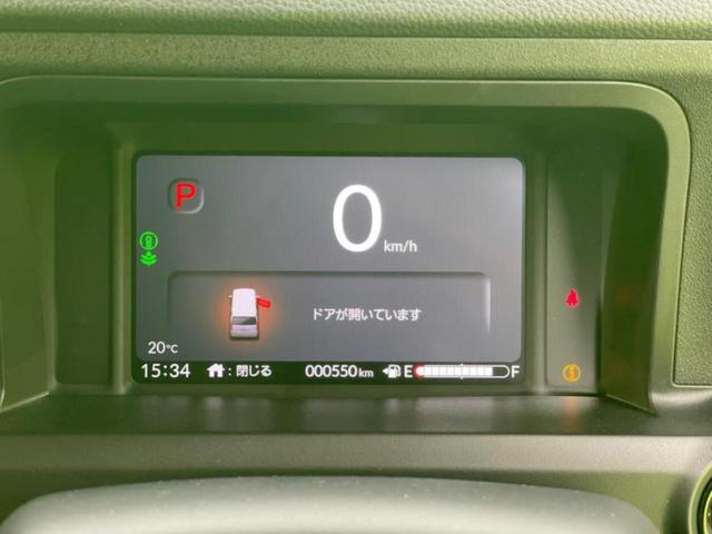 Ｎ－ＢＯＸカスタム ヒョウジュン　保証書／純正　８インチ　ナビ／ホンダセンシング／両側電動スライドドア／シートヒーター／車線逸脱防止支援システム／ヘッドランプ　ＬＥＤ／Ｂｌｕｅｔｏｏｔｈ接続／ＥＴＣ／ＥＢＤ付ＡＢＳ／横滑り防止装置（15枚目）