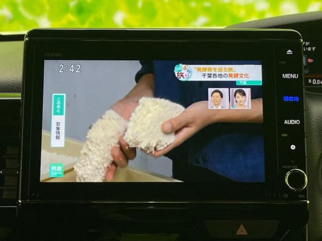 N-BOXカスタム L・ターボ 保証書/純正 8インチ ナビ/ホンダセンシング/両側電動スライドドア/シートヒーター/車線逸脱防止支援システム/ドライブレコーダー 前後/ヘッドランプ LED/ETC/EBD付ABS ターボ ドラレコ(12枚目)