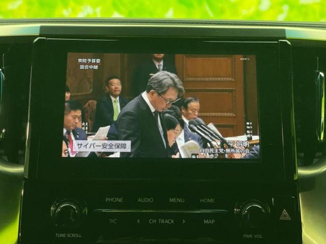 アルファード Sタイプゴールド2 ツインムーンルーフ/保証書/ディスプレイオーディオ+ナビ9インチ/フリップダウンモニター 純正 12.1インチ/トヨタセーフティセンス/両側電動スライドドア/車線逸脱防止支援システム サンルーフ(10枚目)