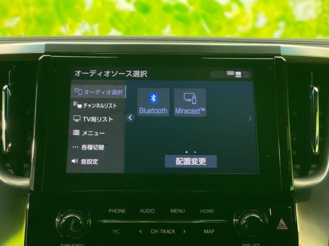 アルファード Sタイプゴールド2 ツインムーンルーフ/保証書/ディスプレイオーディオ+ナビ9インチ/フリップダウンモニター 純正 12.1インチ/トヨタセーフティセンス/両側電動スライドドア/車線逸脱防止支援システム サンルーフ(14枚目)