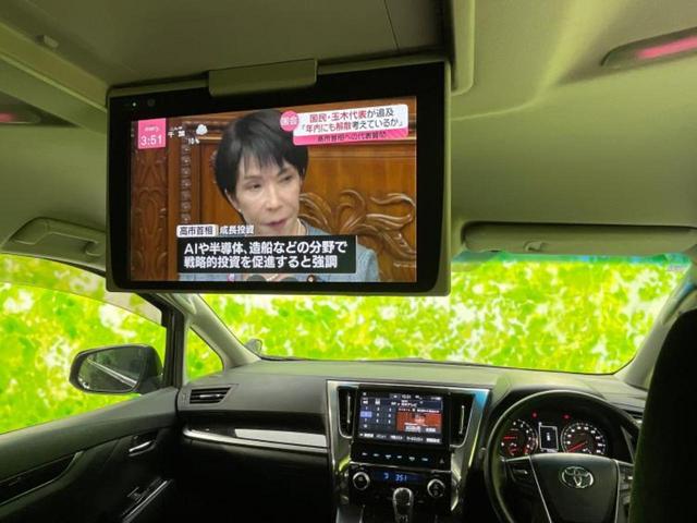 ヴェルファイア Z Aエディション 保証書/純正 10インチ SDナビ/フリップダウンモニター 純正 12.8インチ/トヨタセーフティセンス/両側電動スライドドア/車線逸脱防止支援システム/ドライブレコーダー 純正 衝突被害軽減システム(9枚目)