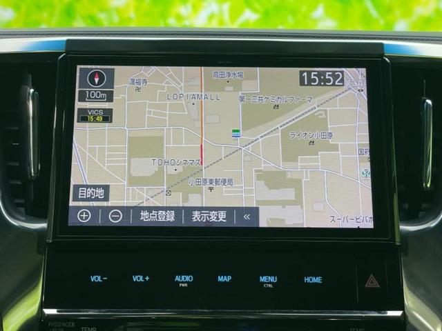 ヴェルファイア Z Aエディション 保証書/純正 10インチ SDナビ/フリップダウンモニター 純正 12.8インチ/トヨタセーフティセンス/両側電動スライドドア/車線逸脱防止支援システム/ドライブレコーダー 純正 衝突被害軽減システム(12枚目)