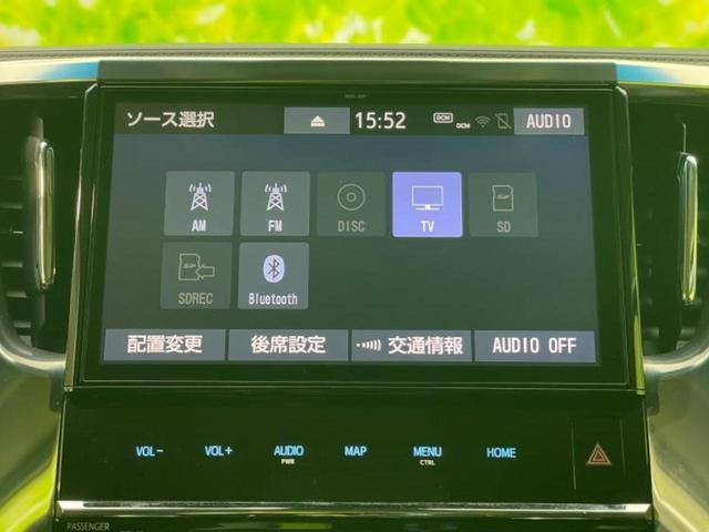 ヴェルファイア Z Aエディション 保証書/純正 10インチ SDナビ/フリップダウンモニター 純正 12.8インチ/トヨタセーフティセンス/両側電動スライドドア/車線逸脱防止支援システム/ドライブレコーダー 純正 衝突被害軽減システム(13枚目)