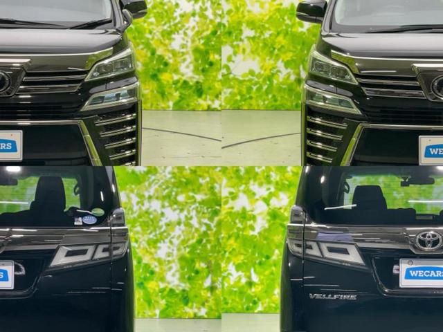 ヴェルファイア Z Aエディション 保証書/純正 10インチ SDナビ/フリップダウンモニター 純正 12.8インチ/トヨタセーフティセンス/両側電動スライドドア/車線逸脱防止支援システム/ドライブレコーダー 純正 衝突被害軽減システム(39枚目)