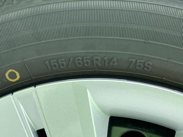 タント Xリミテッド 保証書/ディスプレイオーディオ9インチ/スマートアシスト(トヨタ・ダイハツ)/電動スライドドア/シートヒーター 前席/パノラマモニター/車線逸脱防止支援システム/届出済未使用車 衝突被害軽減システム(38枚目)