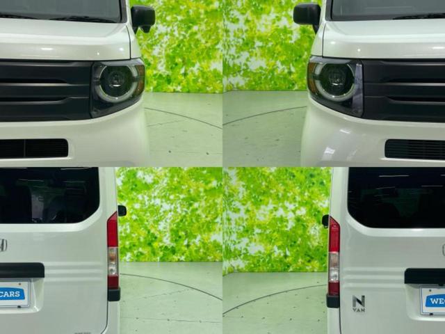 N-VAN+スタイル 4WDファン・ターボ 保証書/純正 8インチ SDナビ/ホンダセンシング/車線逸脱防止支援システム/ドライブレコーダー 前後/ヘッドランプ LED/Bluetooth接続/ETC/EBD付ABS/横滑り防止装置 ターボ(45枚目)