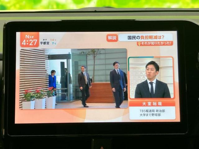 ヴォクシー ハイブリッドＳ－Ｚ　保証書／ディスプレイオーディオ＋ナビ１０．５インチ／トヨタセーフティセンス／両側電動スライドドア／シートヒーター　前席／パノラミックビューモニター／車線逸脱防止支援システム　衝突被害軽減システム（11枚目）