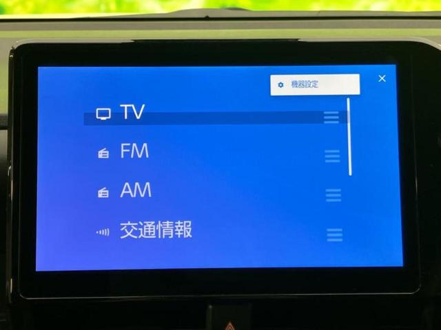 ヴォクシー ハイブリッドＳ－Ｚ　保証書／ディスプレイオーディオ＋ナビ１０．５インチ／トヨタセーフティセンス／両側電動スライドドア／シートヒーター　前席／パノラミックビューモニター／車線逸脱防止支援システム　衝突被害軽減システム（12枚目）