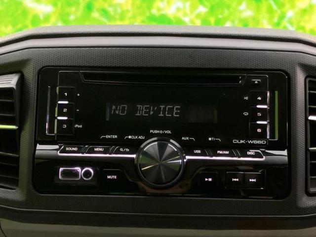 ミライース Ｘ　ＳＡ３　保証書／スマートアシスト（トヨタ・ダイハツ）／ドライブレコーダー　社外／ヘッドランプ　ＬＥＤ／ＵＳＢジャック／ＥＢＤ付ＡＢＳ／横滑り防止装置／アイドリングストップ／禁煙車／エアバッグ　運転席　ドラレコ（9枚目）