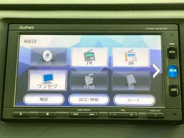 N-WGN G 新品タイヤ/保証書/純正 SDナビ/シティーブレーキアクティブシステム(ホンダ)/ドライブレコーダー 社外/Bluetooth接続/ETC/EBD付ABS/横滑り防止装置/アイドリングストップ 禁煙車(12枚目)