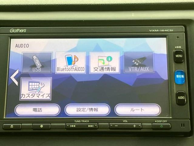 N-WGN G 新品タイヤ/保証書/純正 SDナビ/シティーブレーキアクティブシステム(ホンダ)/ドライブレコーダー 社外/Bluetooth接続/ETC/EBD付ABS/横滑り防止装置/アイドリングストップ 禁煙車(13枚目)