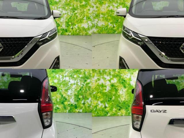 デイズ ハイウェイスターＧターボ　新品タイヤ／エマージェンシーブレーキ／車線逸脱防止支援システム／ドライブレコーダー　前後／ヘッドランプ　ＬＥＤ／ＵＳＢジャック／ＥＴＣ／ＥＢＤ付ＡＢＳ／横滑り防止装置／アイドリングストップ　ドラレコ（41枚目）