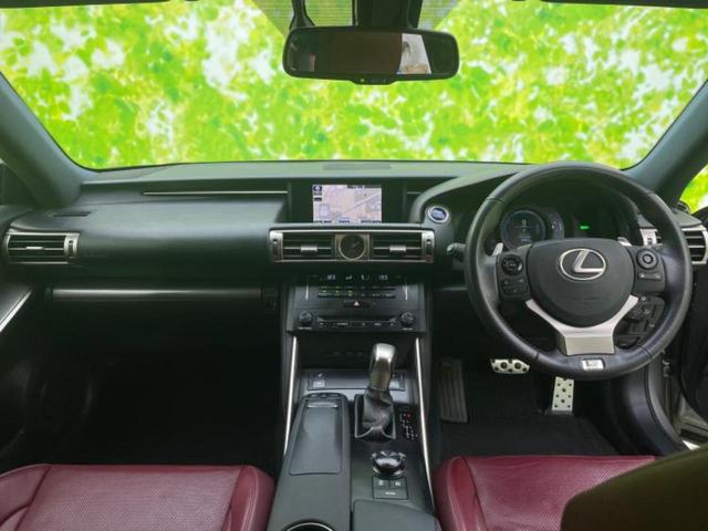 IS IS300h Fスポーツ 新品タイヤ/保証書/純正 SDナビ/シートヒーター/シート フルレザー/ヘッドランプ LED/USBジャック/Bluetooth接続/ETC/EBD付ABS/横滑り防止装置/アイドリングストップ(4枚目)