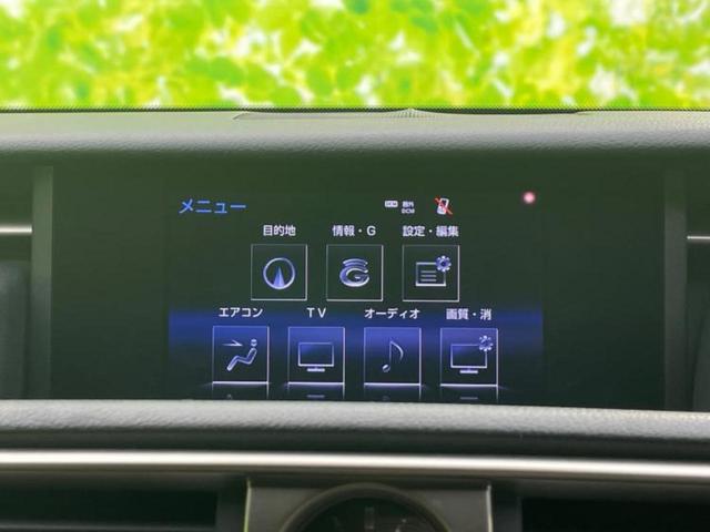 IS IS300h Fスポーツ 新品タイヤ/保証書/純正 SDナビ/シートヒーター/シート フルレザー/ヘッドランプ LED/USBジャック/Bluetooth接続/ETC/EBD付ABS/横滑り防止装置/アイドリングストップ(12枚目)