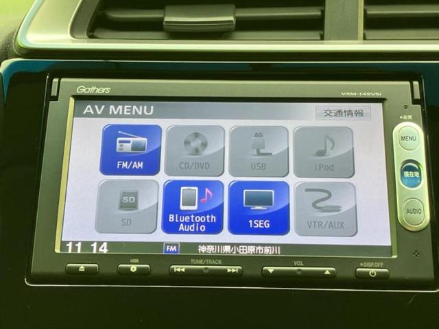 フィットハイブリッド ハイブリッド・Ｌパッケージ　新品タイヤ／保証書／純正　ＳＤナビ／シート　ハーフレザー／ヘッドランプ　ＬＥＤ／Ｂｌｕｅｔｏｏｔｈ接続／ＥＴＣ／ＥＢＤ付ＡＢＳ／横滑り防止装置／アイドリングストップ／バックモニター／ワンセグＴＶ（12枚目）
