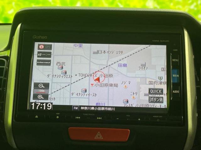 Ｎ－ＢＯＸカスタム Ｇ・ターボＬパッケージ　保証書／純正　ＳＤナビ／両側電動スライドドア／シート　ハーフレザー／ヘッドランプ　ＨＩＤ／Ｂｌｕｅｔｏｏｔｈ接続／ＥＴＣ／ＥＢＤ付ＡＢＳ／横滑り防止装置／アイドリングストップ／クルーズコントロール（9枚目）