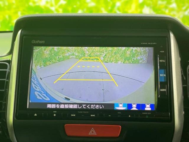 Ｎ－ＢＯＸカスタム Ｇ・ターボＬパッケージ　保証書／純正　ＳＤナビ／両側電動スライドドア／シート　ハーフレザー／ヘッドランプ　ＨＩＤ／Ｂｌｕｅｔｏｏｔｈ接続／ＥＴＣ／ＥＢＤ付ＡＢＳ／横滑り防止装置／アイドリングストップ／クルーズコントロール（10枚目）