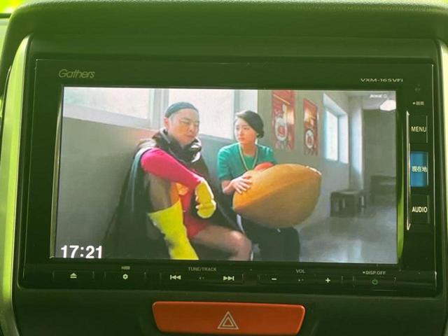 Ｎ－ＢＯＸカスタム Ｇ・ターボＬパッケージ　保証書／純正　ＳＤナビ／両側電動スライドドア／シート　ハーフレザー／ヘッドランプ　ＨＩＤ／Ｂｌｕｅｔｏｏｔｈ接続／ＥＴＣ／ＥＢＤ付ＡＢＳ／横滑り防止装置／アイドリングストップ／クルーズコントロール（11枚目）