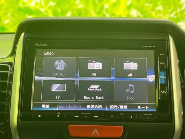 Ｎ－ＢＯＸカスタム Ｇ・ターボＬパッケージ　保証書／純正　ＳＤナビ／両側電動スライドドア／シート　ハーフレザー／ヘッドランプ　ＨＩＤ／Ｂｌｕｅｔｏｏｔｈ接続／ＥＴＣ／ＥＢＤ付ＡＢＳ／横滑り防止装置／アイドリングストップ／クルーズコントロール（12枚目）