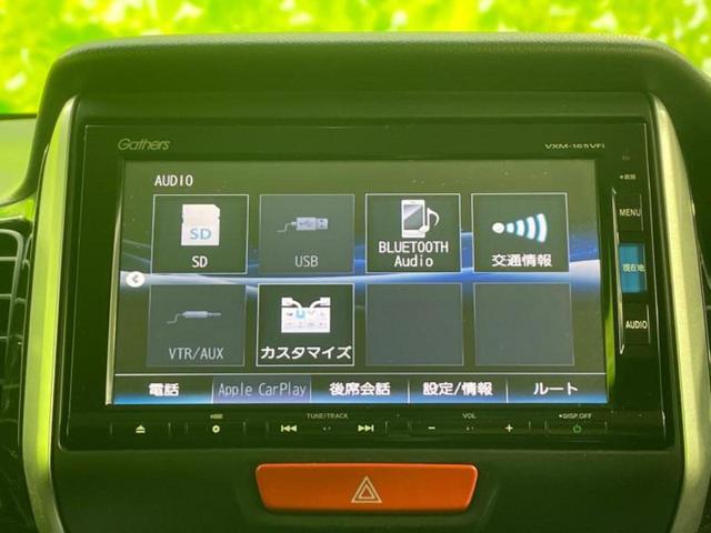 Ｎ－ＢＯＸカスタム Ｇ・ターボＬパッケージ　保証書／純正　ＳＤナビ／両側電動スライドドア／シート　ハーフレザー／ヘッドランプ　ＨＩＤ／Ｂｌｕｅｔｏｏｔｈ接続／ＥＴＣ／ＥＢＤ付ＡＢＳ／横滑り防止装置／アイドリングストップ／クルーズコントロール（13枚目）