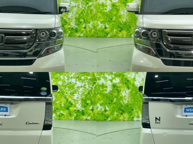 Ｎ－ＢＯＸカスタム Ｇ・ターボＬパッケージ　保証書／純正　ＳＤナビ／両側電動スライドドア／シート　ハーフレザー／ヘッドランプ　ＨＩＤ／Ｂｌｕｅｔｏｏｔｈ接続／ＥＴＣ／ＥＢＤ付ＡＢＳ／横滑り防止装置／アイドリングストップ／クルーズコントロール（47枚目）