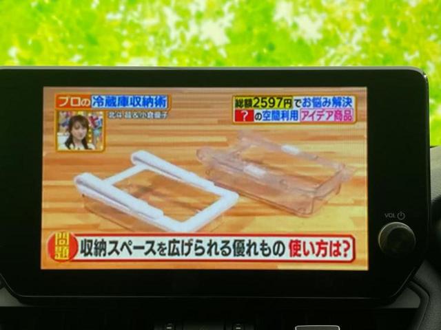 ＲＡＶ４ ４ＷＤ　Ｇ　Ｚパッケージ　保証書／ディスプレイオーディオ＋ナビ１０．５インチ／デジタルインナーミラー／トヨタセーフティセンス／シートヒーター／パノラミックビューモニター／車線逸脱防止支援システム／シート　合皮　全周囲カメラ（11枚目）