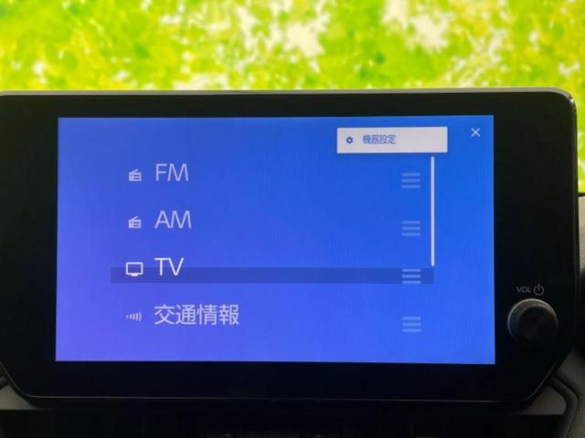 ＲＡＶ４ ４ＷＤ　Ｇ　Ｚパッケージ　保証書／ディスプレイオーディオ＋ナビ１０．５インチ／デジタルインナーミラー／トヨタセーフティセンス／シートヒーター／パノラミックビューモニター／車線逸脱防止支援システム／シート　合皮　全周囲カメラ（12枚目）