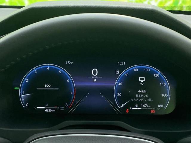 ＲＡＶ４ ４ＷＤ　Ｇ　Ｚパッケージ　保証書／ディスプレイオーディオ＋ナビ１０．５インチ／デジタルインナーミラー／トヨタセーフティセンス／シートヒーター／パノラミックビューモニター／車線逸脱防止支援システム／シート　合皮　全周囲カメラ（14枚目）