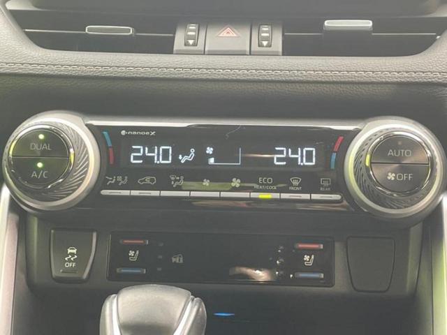 ＲＡＶ４ ４ＷＤ　Ｇ　Ｚパッケージ　保証書／ディスプレイオーディオ＋ナビ１０．５インチ／デジタルインナーミラー／トヨタセーフティセンス／シートヒーター／パノラミックビューモニター／車線逸脱防止支援システム／シート　合皮　全周囲カメラ（29枚目）