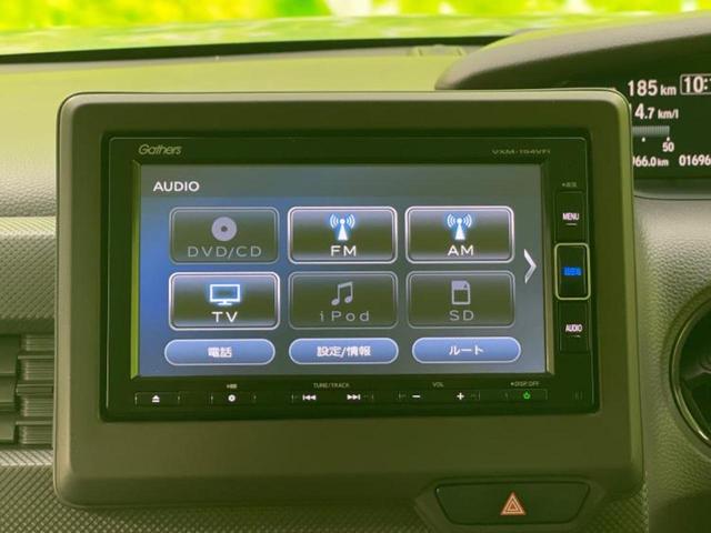 Ｎ－ＢＯＸ Ｇ・ホンダセンシング　保証書／純正　ＳＤナビ／ホンダセンシング／車線逸脱防止支援システム／ドライブレコーダー　純正／ヘッドランプ　ＬＥＤ／ＵＳＢジャック／Ｂｌｕｅｔｏｏｔｈ接続／ＥＴＣ／ＥＢＤ付ＡＢＳ／横滑り防止装置（12枚目）