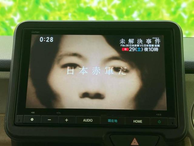 Ｎ－ＢＯＸ ヒョウジュン　保証書／純正　８インチ　ナビ／ホンダセンシング／電動スライドドア／シートヒーター　前席／車線逸脱防止支援システム／登録済未使用車／ヘッドランプ　ＬＥＤ／ＵＳＢジャック／Ｂｌｕｅｔｏｏｔｈ接続　禁煙車（11枚目）