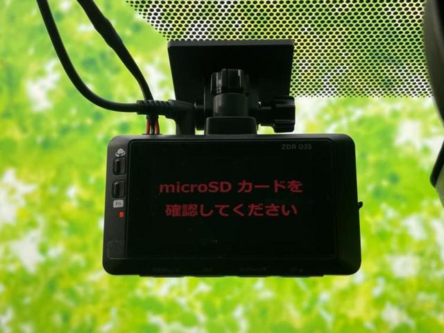 ヤリス ハイブリッドG 新品タイヤ/保証書/ディスプレイオーディオ+ナビ8インチ/トヨタセーフティセンス/パノラミックビューモニター/車線逸脱防止支援システム/ドライブレコーダー 前後/USBジャック 衝突被害軽減システム(12枚目)