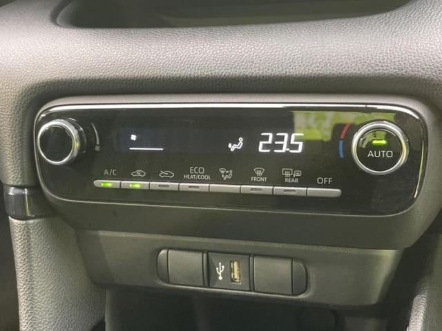 ヤリス ハイブリッドG 新品タイヤ/保証書/ディスプレイオーディオ+ナビ8インチ/トヨタセーフティセンス/パノラミックビューモニター/車線逸脱防止支援システム/ドライブレコーダー 前後/USBジャック 衝突被害軽減システム(15枚目)