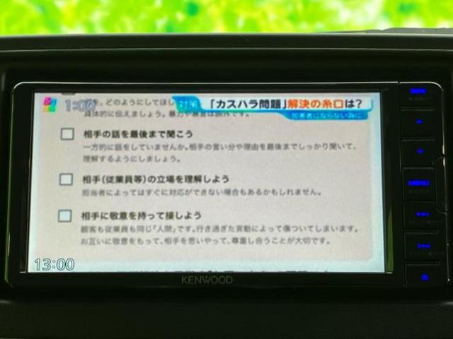 キャロル ＧＬ　保証書／社外　ＳＤナビ／衝突安全装置／シートヒーター／車線逸脱防止支援システム／ドライブレコーダー　社外／Ｂｌｕｅｔｏｏｔｈ接続／ＥＴＣ／ＥＢＤ付ＡＢＳ／横滑り防止装置／アイドリングストップ　禁煙車（10枚目）