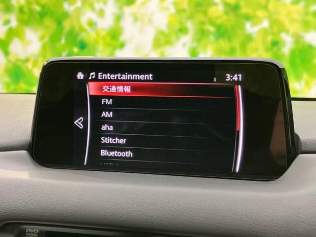 ＣＸ－８ ＸＤプロアクティブ　保証書／純正　ＳＤナビ／アイアクティブセンス（マツダ）／シートヒーター　前席／３６０°ビューモニター／車線逸脱防止支援システム／ドライブレコーダー　前後／ヘッドランプ　ＬＥＤ／ＵＳＢジャック　禁煙車（12枚目）