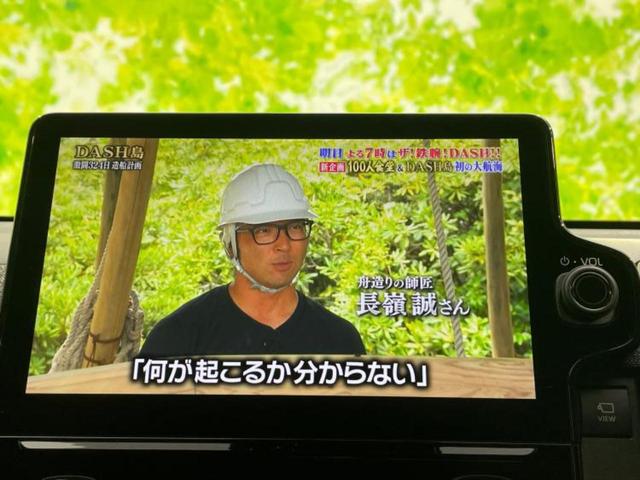 シエンタ ハイブリッドZ 新品タイヤ/保証書/ディスプレイオーディオ+ナビ10.5インチ/トヨタセーフティセンス/両側電動スライドドア/パノラミックビューモニター/車線逸脱防止支援システム/ヘッドランプ LED 全周囲カメラ(11枚目)