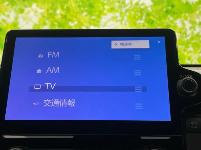 シエンタ ハイブリッドZ 新品タイヤ/保証書/ディスプレイオーディオ+ナビ10.5インチ/トヨタセーフティセンス/両側電動スライドドア/パノラミックビューモニター/車線逸脱防止支援システム/ヘッドランプ LED 全周囲カメラ(12枚目)