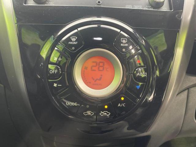 ノート メダリスト 新品タイヤ/保証書/アラウンドビューモニター/シート ハーフレザー/ETC/EBD付ABS/アイドリングストップ/エアバッグ 運転席/エアバッグ 助手席/パワーウインドウ/エンジンスタートボタン(18枚目)