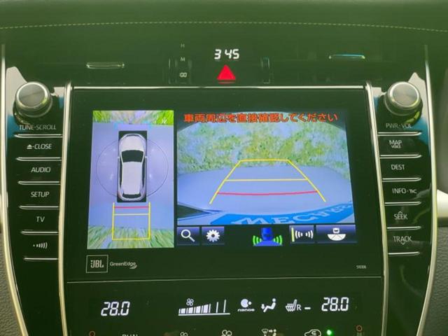 ハリアー プログレスメタルアンドレザーパッケージ サンルーフ/モデリスタエアロ/JBL/保証書/純正 9インチ SDナビ/トヨタセーフティセンス/シートヒーター/パノラミックビューモニター/車線逸脱防止支援システム/シート フルレザー/電動バックドア(9枚目)