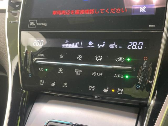 ハリアー プログレスメタルアンドレザーパッケージ サンルーフ/モデリスタエアロ/JBL/保証書/純正 9インチ SDナビ/トヨタセーフティセンス/シートヒーター/パノラミックビューモニター/車線逸脱防止支援システム/シート フルレザー/電動バックドア(26枚目)