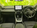 ＲＡＶ４ ４ＷＤ　Ｇ　Ｚパッケージ　保証書／ディスプレイオーディオ＋ナビ１０．５インチ／デジタルインナーミラー／トヨタセーフティセンス／シートヒーター／パノラミックビューモニター／車線逸脱防止支援システム／シート　合皮　全周囲カメラ（4枚目）