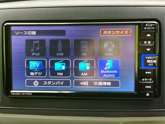 プレオプラス ４ＷＤ　Ｇスマートアシスト　エアロ／保証書／純正　メモリーナビ／衝突安全装置／シートヒーター　前席／車線逸脱防止支援システム／パーキングアシスト　バックガイド／ドライブレコーダー　純正／ヘッドランプ　ＬＥＤ　衝突被害軽減システム（11枚目）