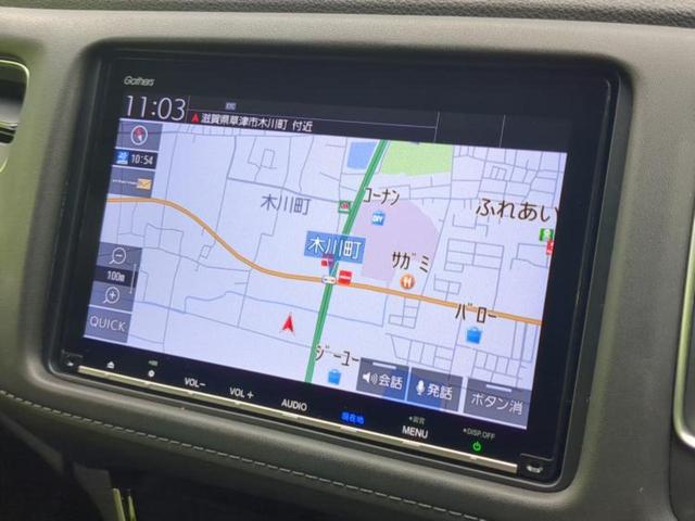 ヴェゼル ハイブリッドＺ・ホンダセンシング　保証書／純正　８インチ　ＳＤナビ／シートヒーター／シート　ハーフレザー／ヘッドランプ　ＬＥＤ／ＥＴＣ／ＥＢＤ付ＡＢＳ／横滑り防止装置／アイドリングストップ／フルセグＴＶ／ルーフレール　盗難防止装置（10枚目）