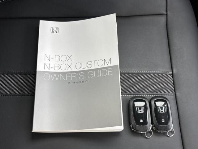 Ｎ－ＢＯＸカスタム ターボコーディネートスタイルモノトーン　保証書／純正　９インチ　ＳＤナビ／両側電動スライドドア／シートヒーター　前席／車線逸脱防止支援システム／ヘッドランプ　ＬＥＤ／ＥＴＣ／ＥＢＤ付ＡＢＳ／横滑り防止装置／アイドリングストップ　ワンオーナー（31枚目）