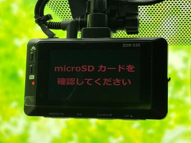 ヴォクシー ハイブリッドＳ－Ｚ　保証書／純正　１０インチ　ＳＤナビ／フリップダウンモニター　純正　１２．８インチ／衝突安全装置／両側電動スライドドア／シートヒーター　前席／車線逸脱防止支援システム／シート　ハーフレザー　バックカメラ（35枚目）