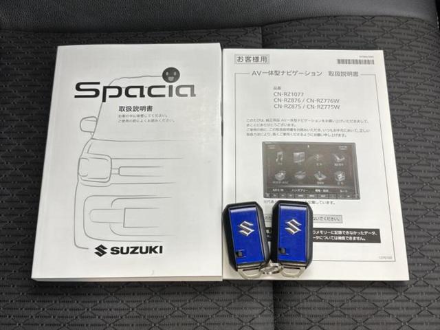 スペーシアカスタム ハイブリッドＸＳターボ　保証書／純正　８インチ　ナビ／デュアルカメラブレーキサポート（スズキ）／シートヒーター／全方位モニター用カメラ／ヘッドランプ　ＬＥＤ／ＥＴＣ／ＥＢＤ付ＡＢＳ／横滑り防止装置　全周囲カメラ　盗難防止装置（32枚目）