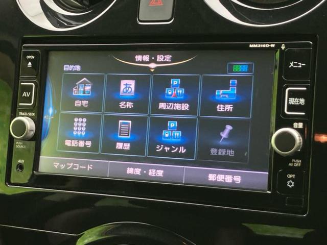 ノート ｅパワーメダリスト　純正　ＳＤナビ／エマージェンシーブレーキ／車線逸脱防止支援システム／シート　ハーフレザー／ヘッドランプ　ＬＥＤ／Ｂｌｕｅｔｏｏｔｈ接続／ＥＴＣ／バックモニター／フルセグＴＶ／ＤＶＤ／禁煙車　ＤＶＤ再生（9枚目）