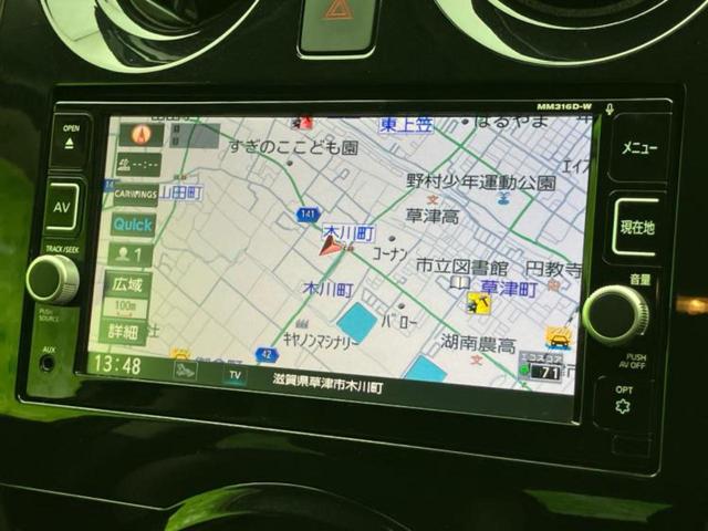 ノート ｅパワーメダリスト　純正　ＳＤナビ／エマージェンシーブレーキ／車線逸脱防止支援システム／シート　ハーフレザー／ヘッドランプ　ＬＥＤ／Ｂｌｕｅｔｏｏｔｈ接続／ＥＴＣ／バックモニター／フルセグＴＶ／ＤＶＤ／禁煙車　ＤＶＤ再生（10枚目）