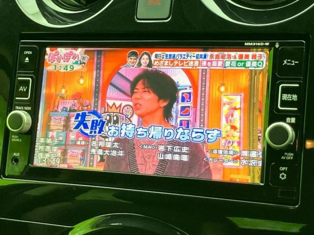 ノート ｅパワーメダリスト　純正　ＳＤナビ／エマージェンシーブレーキ／車線逸脱防止支援システム／シート　ハーフレザー／ヘッドランプ　ＬＥＤ／Ｂｌｕｅｔｏｏｔｈ接続／ＥＴＣ／バックモニター／フルセグＴＶ／ＤＶＤ／禁煙車　ＤＶＤ再生（12枚目）