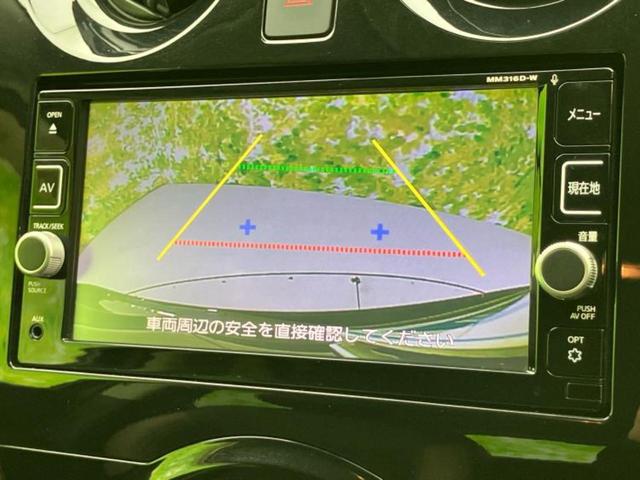 ノート ｅパワーメダリスト　純正　ＳＤナビ／エマージェンシーブレーキ／車線逸脱防止支援システム／シート　ハーフレザー／ヘッドランプ　ＬＥＤ／Ｂｌｕｅｔｏｏｔｈ接続／ＥＴＣ／バックモニター／フルセグＴＶ／ＤＶＤ／禁煙車　ＤＶＤ再生（13枚目）
